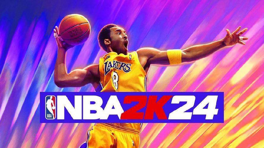 NBA2K24：篮球盛宴的狂想曲