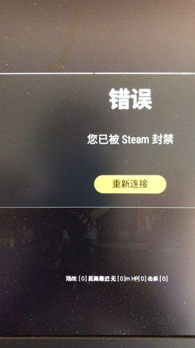 “STEAM账户上的VAC封禁”奇幻漂流记