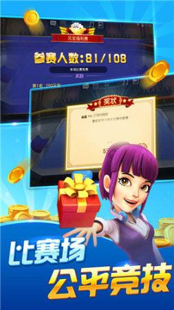 吉子棋牌ios：笑谈间，风云变幻