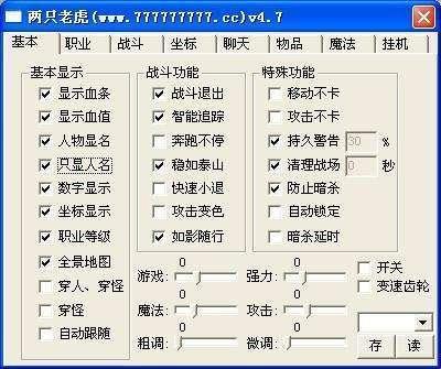 传奇挣钱，笑谈中挖苦黄金梦