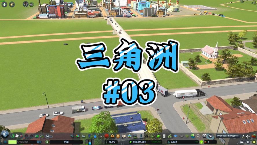 都市天际线2手机版：玩转指尖上的魔幻都市