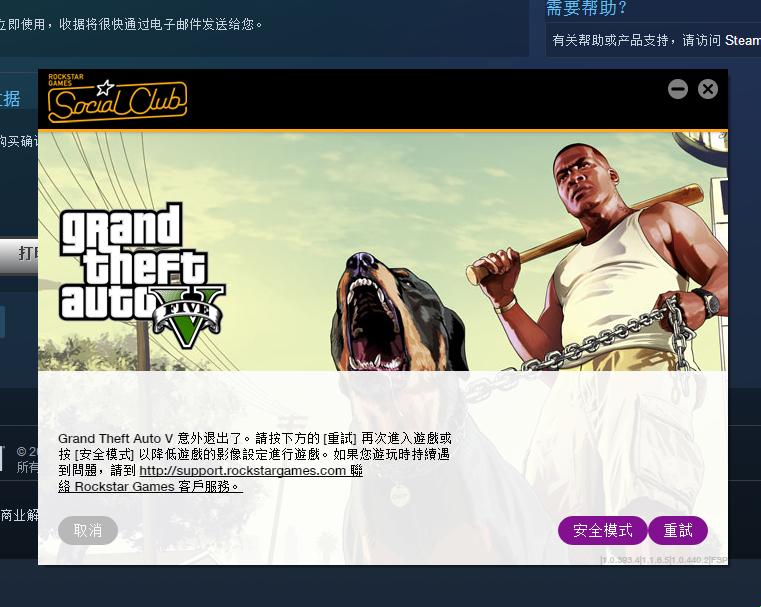 GTA5主线：粗短有力，还是力不从心？