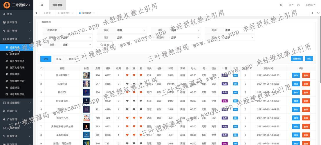 成品短视频代码推荐大全：笑谈屎上雕花