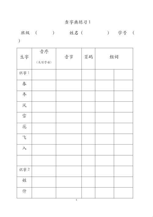 “错一题，楼下捡一支笔啊哈”——校园生活的幽默启示录