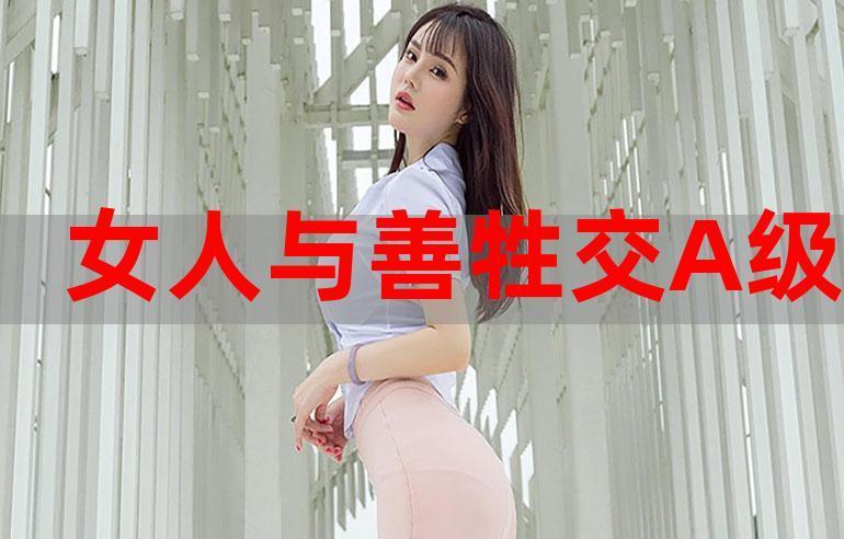 “仁与善socialise，XUANWEN18趣谈”