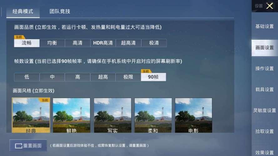 pubgtool画质助手官方下，咻！这不是游戏里的神兵利器吗？