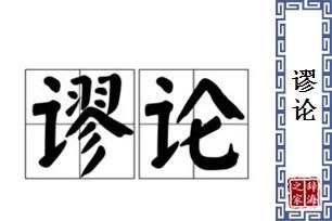 “恁北”何解？搞笑揭秘背后的文化密码