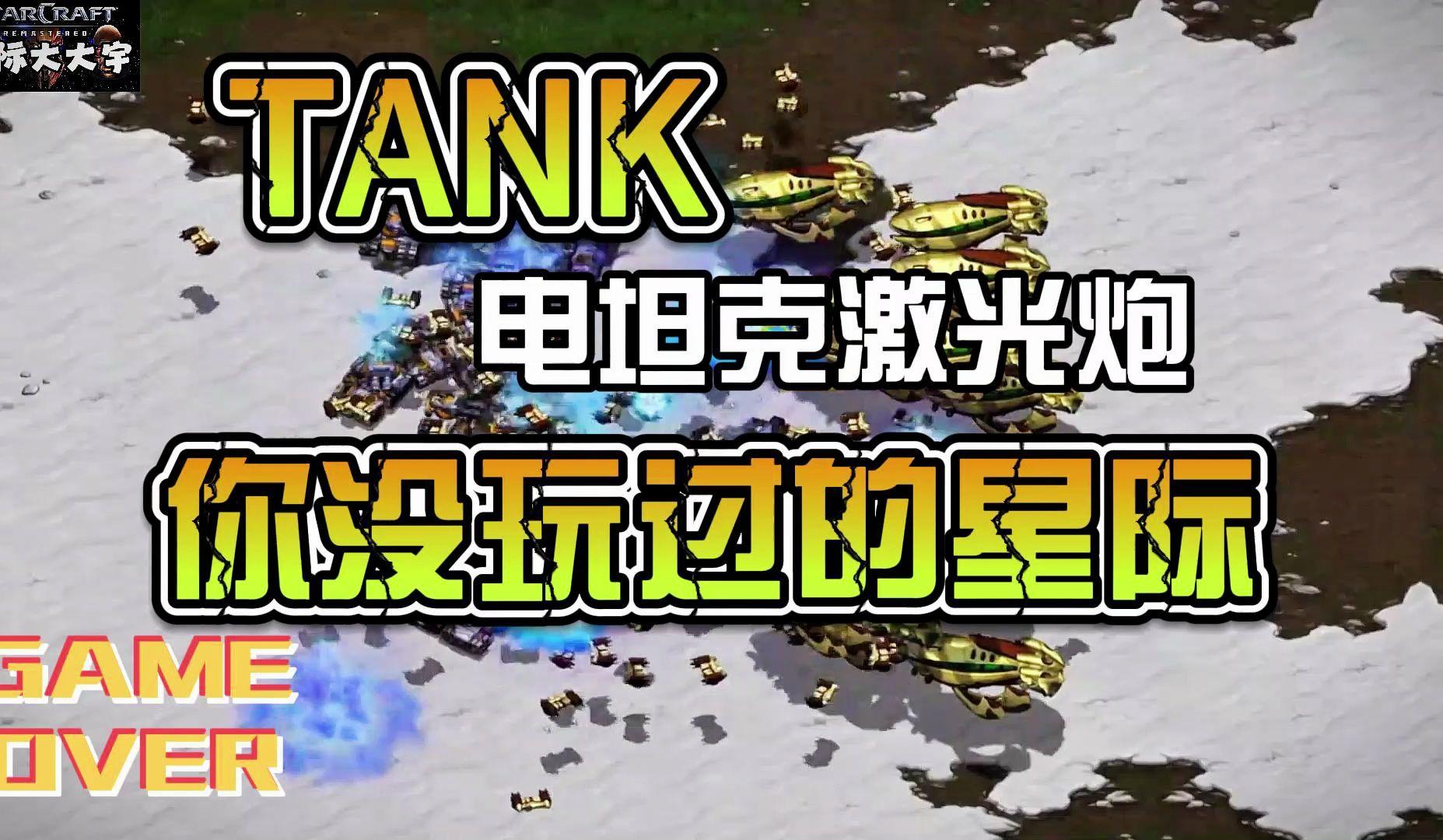 Tanklol软件：笑谈电子江湖中的霸主