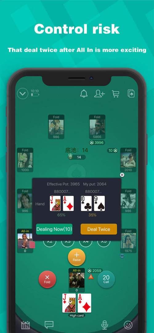 Wepoker苹果版，笑出腹肌的操作宝典！