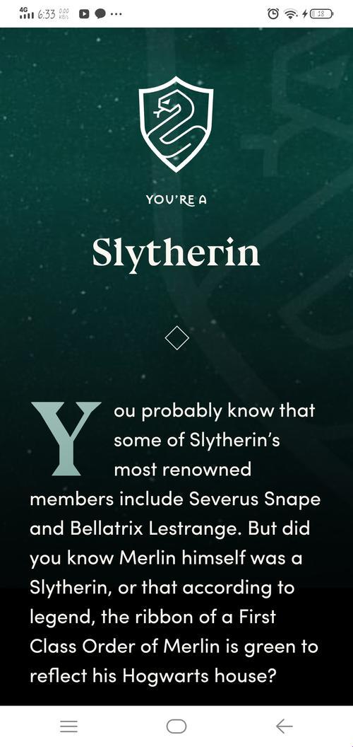 《POTTERMORE中文网：魔法世界的“自嘲式”探险指南》