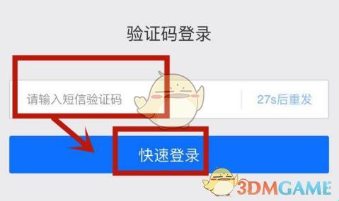 “网易游戏注销之路：踏上不归途，怎么破？”