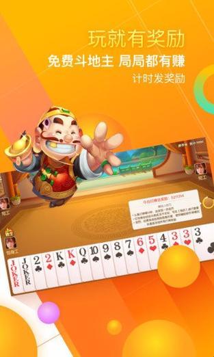 “心水棋牌”胡侃：一场诡异的俏皮游戏之旅