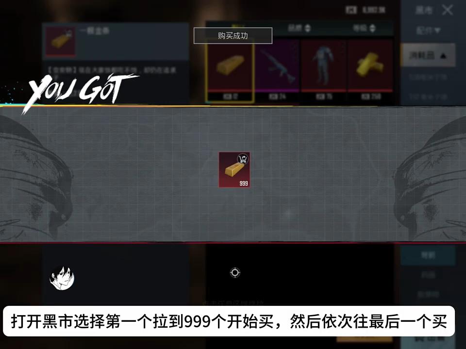 PUBG金砖，免费变身术！揭秘背后的神秘代码