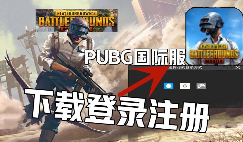 “PUBGM旧版本：复古狂潮还是炒冷饭？”