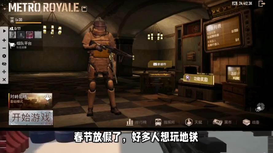 “pubg国际服地铁逃生正版最新版”辣评：搞笑版硬核解析