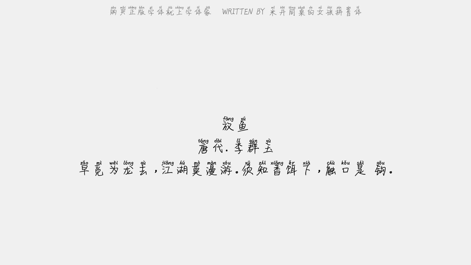 《未成年勿入，葵花宝典拼音版了解一下？》