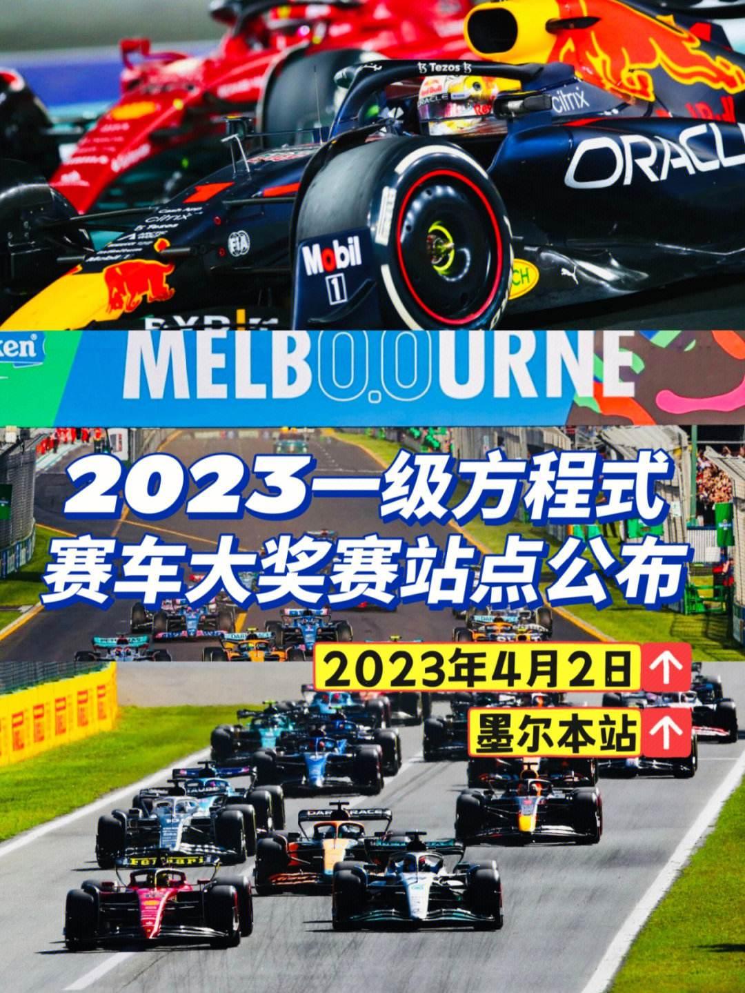 速度狂想曲：F1赛车上的速度表，是个什么玩意儿？