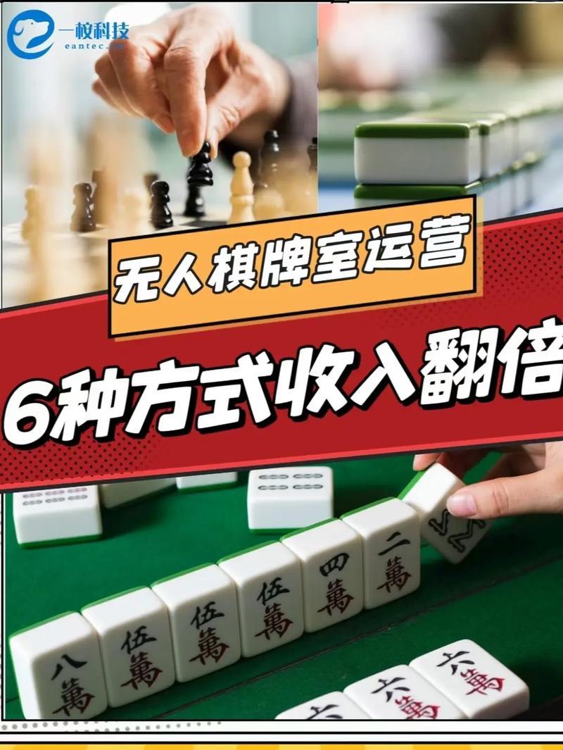 恒盛棋牌2023最新版：一场华丽的“骗局”